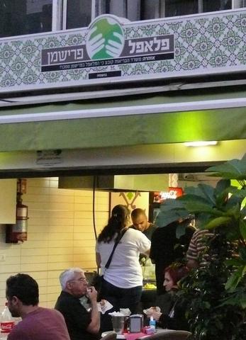 Sabich und Falafel Frishman St. / Dizengoff - (Restaurant, Essen, Israel)