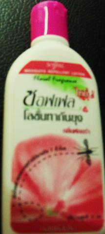 Thai Mückenschutz - (Tipps, Medizin, Tropen)